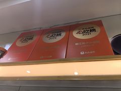 -眷江南之小蓝鲸(王府大街店)