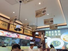 -老淮城·长鱼面(河下古镇店)