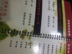 iphone_upload_pic-贰號小院潮汕砂锅粥(前海西街店)