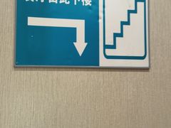 -芦月轩羊蝎子(劲松店)