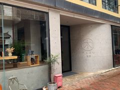 -大理床单厂艺术区