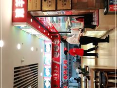 -兰州-西固陈记牛肉面·烧烤(山阴路店)