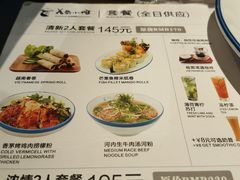 -美奈小馆·越南料理(中航城君尚购物中心店)