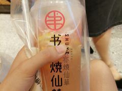 -书亦烧仙草(二七万达广场店)