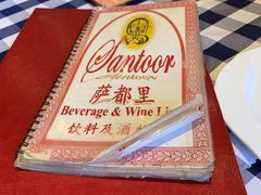 -Santoor 萨都里印度餐厅(北锣鼓巷店)