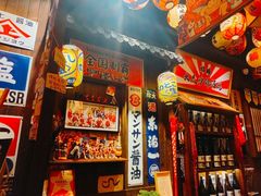 -炉胜·炉端烧·居酒屋