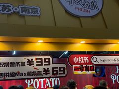 -龙湖杭州滨江天街