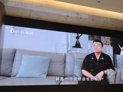 -点石家装(总部旗舰店)