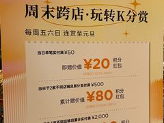 -Mercato莫卡多露台餐厅与酒吧(K11店)