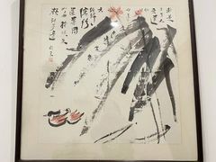 -秦汉胡同书法国画古筝围棋书院(漕宝日月光分馆)