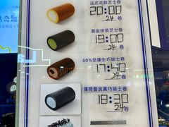 -the Roll'ING手作瑞士卷专门店(卓悦中心店)