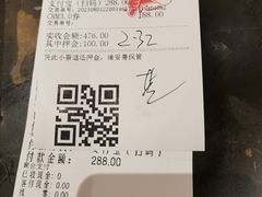 -芭菲盛宴·环球美食(北城国际店)