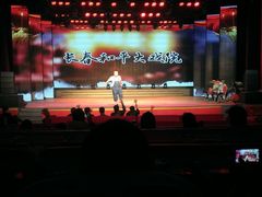 -和平大戏院(凯旋路店)