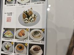 -欢乐海岸美食联盟