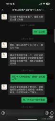 -金鹰国际月子中心(新街口店)
