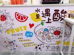-学姐家酸奶铺(江大店)