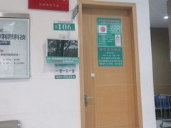 -苏州大学理想眼科医院