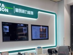 -宝岛眼镜(福州宝龙二店)