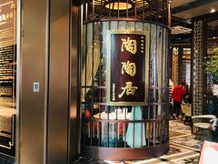门面-陶陶居酒家(海岸城店)