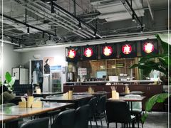 大堂-有家生煎(三里屯店)