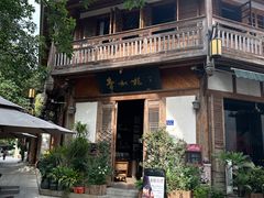 -青咖啡(三坊七巷店)