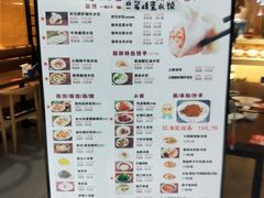景观位-状元水饺(成都SM广场店)