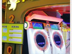 -风云再起游乐汇(皇城恒隆广场店)