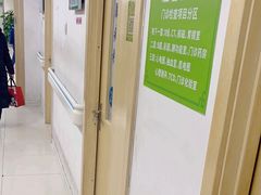 -北京中医药大学第三附属医院