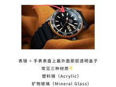 -海星奢选二手奢侈品手表包包鉴定回收寄卖(墨玉南路店)