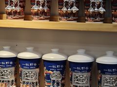 -一杯黔茶(西江千户苗寨古街店)