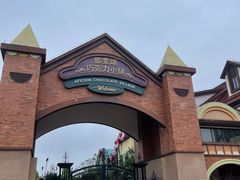 -歌斐颂巧克力小镇