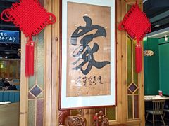 -老街鱼嘴巴(坡子街老店)