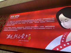 -冒菜西施·非遗冒菜(总店)