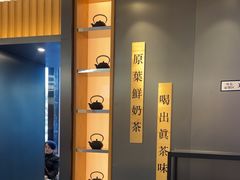 -霸王茶姬(北京路汇嘉店)