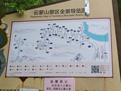 -黑龙潭风景区