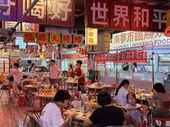-临胜烧烤大牌档(东葛店)