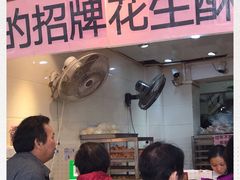 门面-纯心饼店(源溪店)
