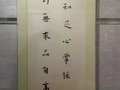 -李叔同故居纪念馆