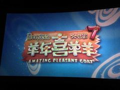 iphone_upload_pic-百丽宫影城(IMAX万象城店)