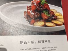 -忆家一宴(大木桥路旗舰店)