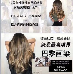 -YESIDO椰岛造型烫发染发