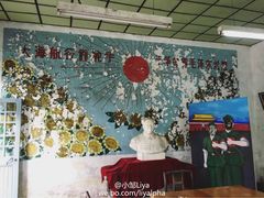 -枫泾古镇-人民公社旧址