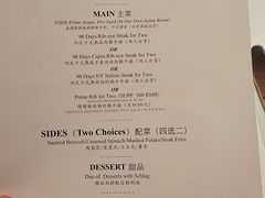 -Wolfgang’s Steakhouse 沃夫冈牛排馆(上海白玉兰广场店)