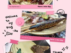 -郭记原生态烤羊腿(长宁路店)