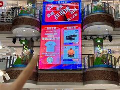 -松雷商业(南岗店)