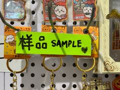 -官也街