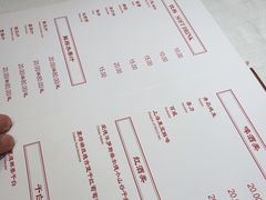 -老吉士酒家(天平路店)