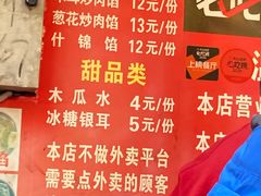 -李记 河口老字号越南小卷粉