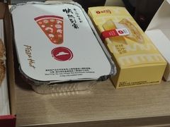 -必胜客(湘隆店)