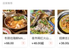 -曼谷食堂·泰国家庭料理(丹桂路店)